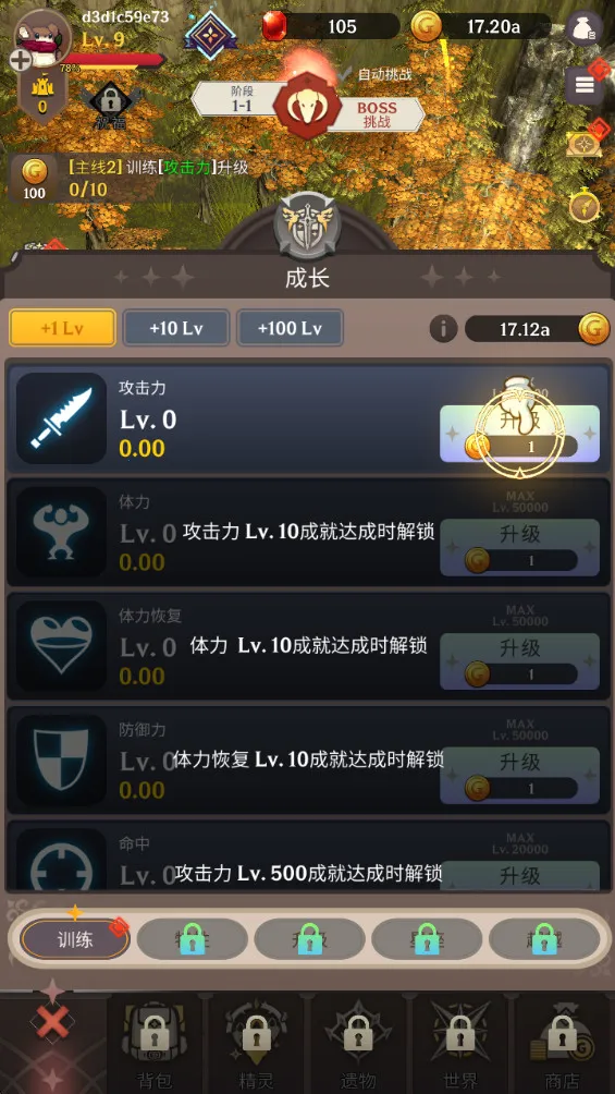 ������֮���ƽ��1.9.82v1.2.22 ��Ѱ��ͼ