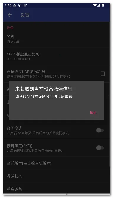 zControl���ܿ��ư�׿���ֻ���v1.12.3 �ֻ����ͼ