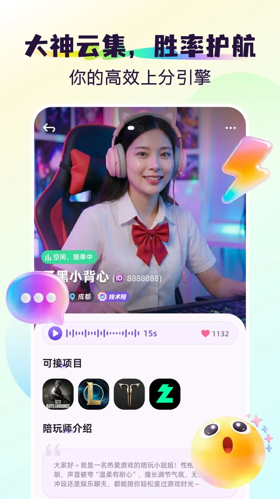 ���׿���ֻ���v1.1.1 �ֻ����ͼ