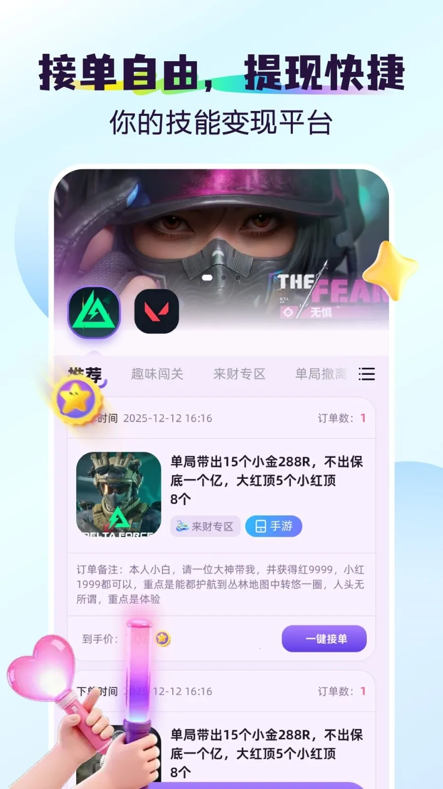 ���׿���ֻ���v1.1.1 �ֻ����ͼ