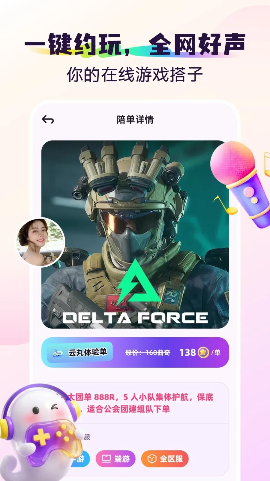 ���׿���ֻ���v1.1.1 �ֻ����ͼ