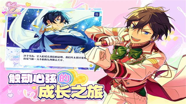 ż���λü�2�ƽ��v2.0.38 ��׿���ͼ