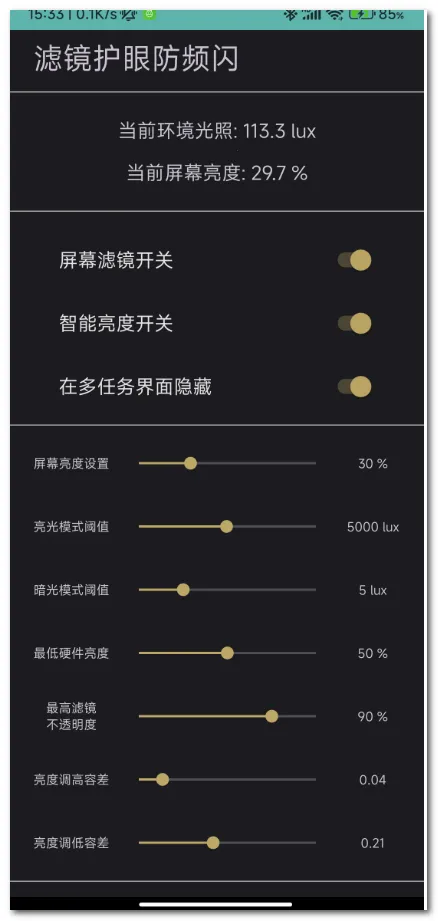 �˾����۷�Ƶ��2026�ٷ�����v1.6 �ֻ����ͼ