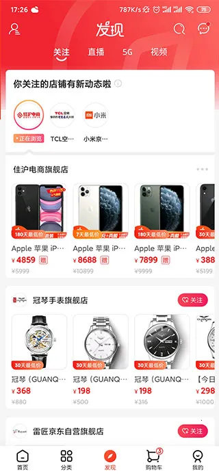 �������ɰ������ֻ���