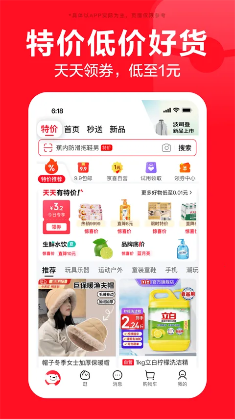 �������ɰ������ֻ���v15.5.15 �ٷ������ͼ