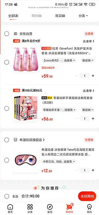 �������ɰ������ֻ���