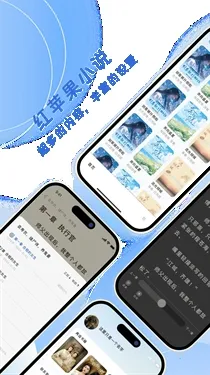 ��ƻ��С˵2026���ذ�װv3.4.0 ��Ѱ��ͼ