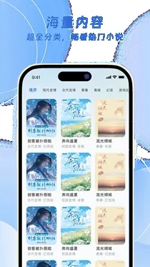 ��ƻ��С˵2026���ذ�װv3.4.0 ��Ѱ��ͼ