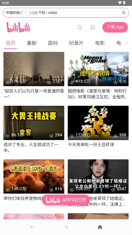 ��������Ԫ����������ֻ���