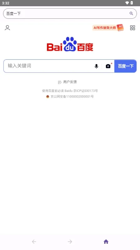 ��������Ԫ����������ֻ���1.0.0_Android_BetaVersion ��׿���ͼ