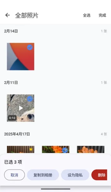 ���������2026�ٷ�����v1.1.3 ��׿���ͼ