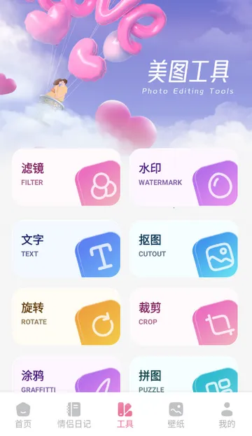 ������(��Ч����������)v1.1 ��Ѱ��ͼ