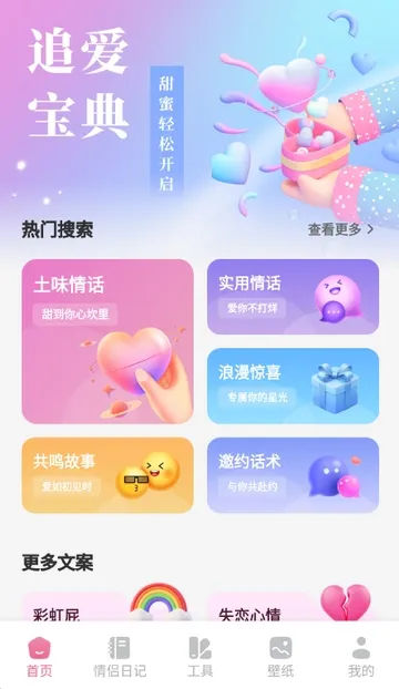 ������(��Ч����������)v1.1 ��Ѱ��ͼ