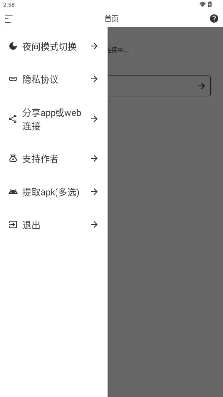 Sender(�ļ���������)v1.1.3 ��Ѱ��ͼ