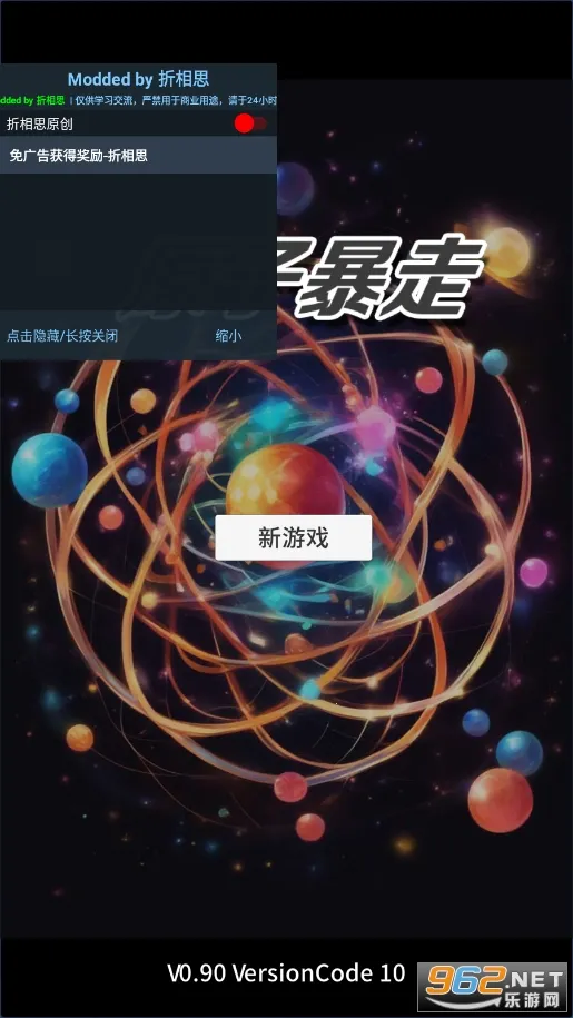 ԭ�ӱ����ƽ�治������v0.93 ��Ѱ��ͼ