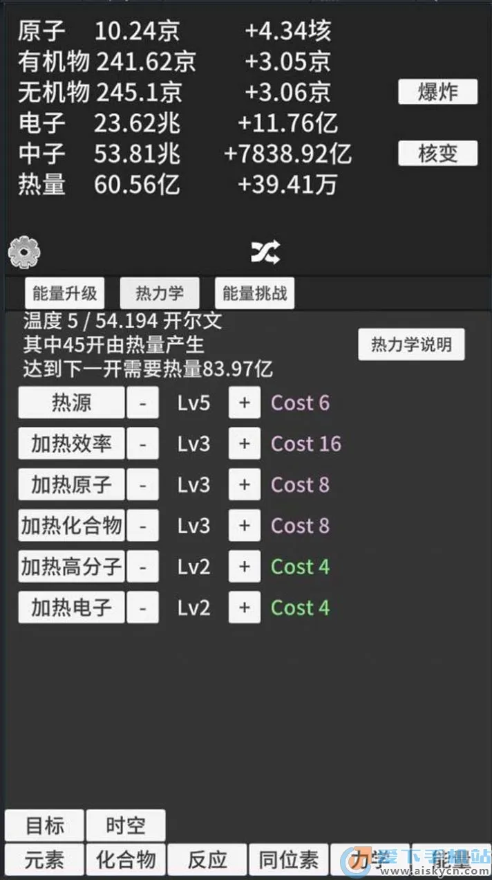 ԭ�ӱ����ƽ�治������v0.93 ��Ѱ��ͼ