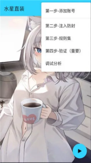 ˮ��ֱװ6.0v1.26 ��Ѱ��ͼ