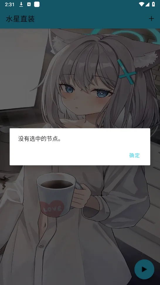 ˮ��ֱװ6.0v1.26 ��Ѱ��ͼ