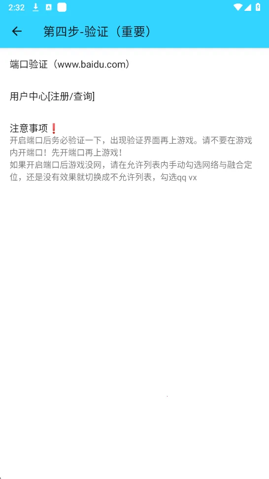 ˮ��ֱװ6.0v1.26 ��Ѱ��ͼ