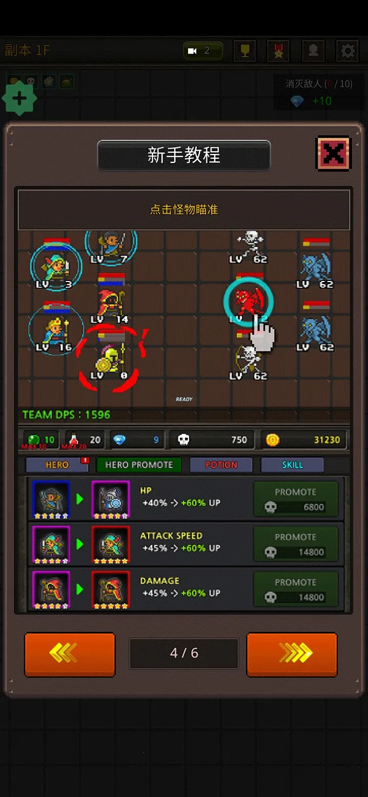 �ɳ�Ӣ�������ƽ��