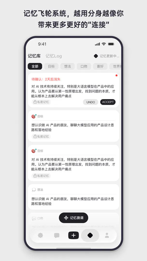 Elys(δ���罻ƽ̨)v1.0.11 ��׿���ͼ