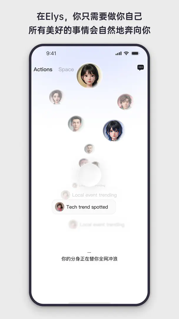 Elys(δ���罻ƽ̨)v1.0.11 ��׿���ͼ