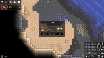 ���ع����ƽ��v8-official-8-official-156 �ֻ����ͼ