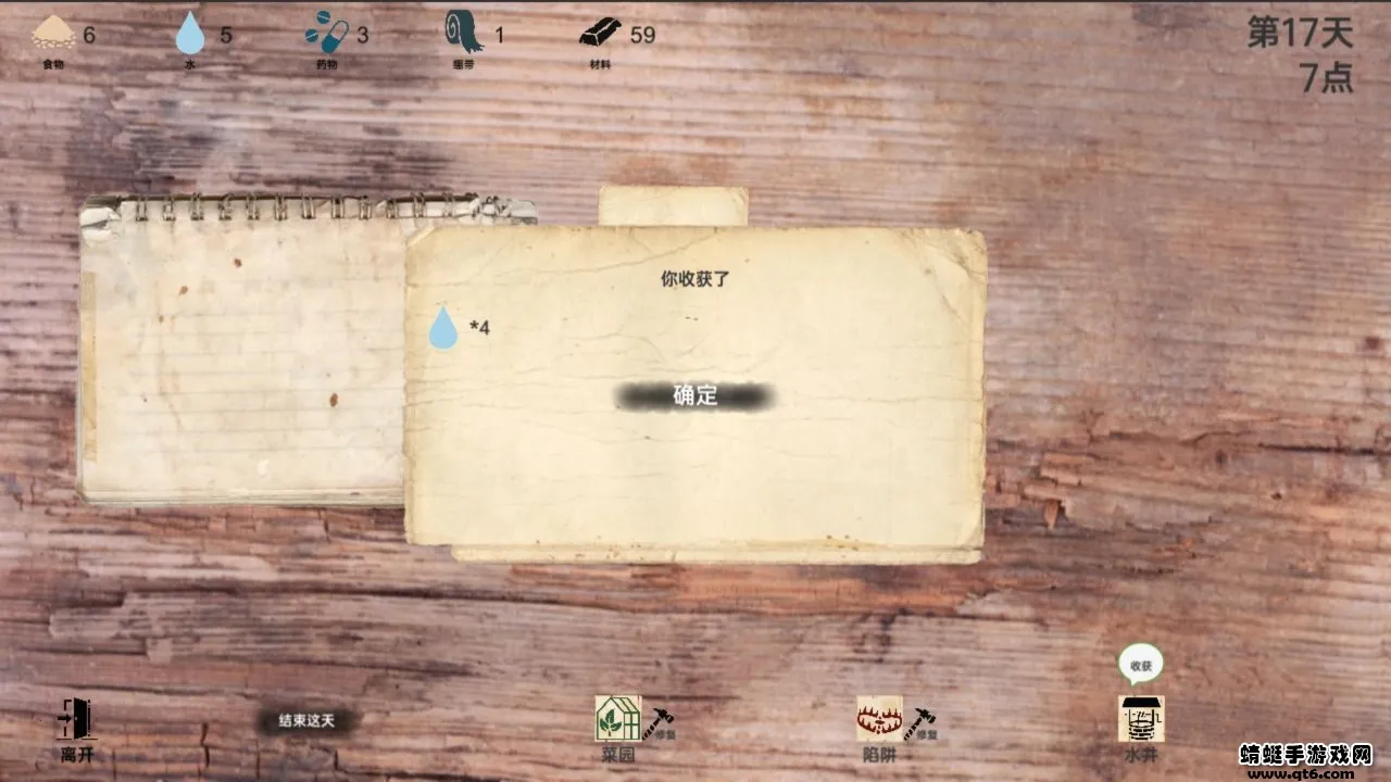 ս���ռ��ƽ��v2.1.3 �ٷ������ͼ