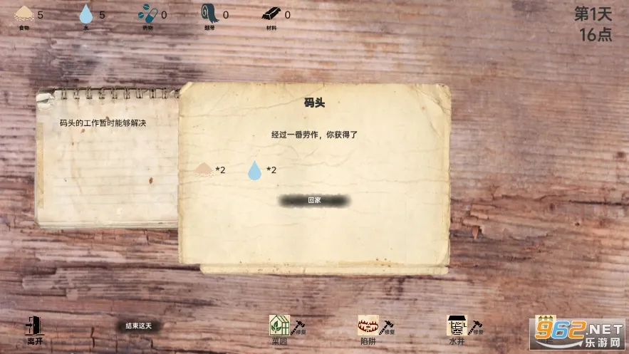 ս���ռ��ƽ��v2.1.3 �ٷ������ͼ