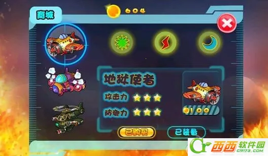 ս���ռ��ƽ��v2.1.3 �ٷ������ͼ