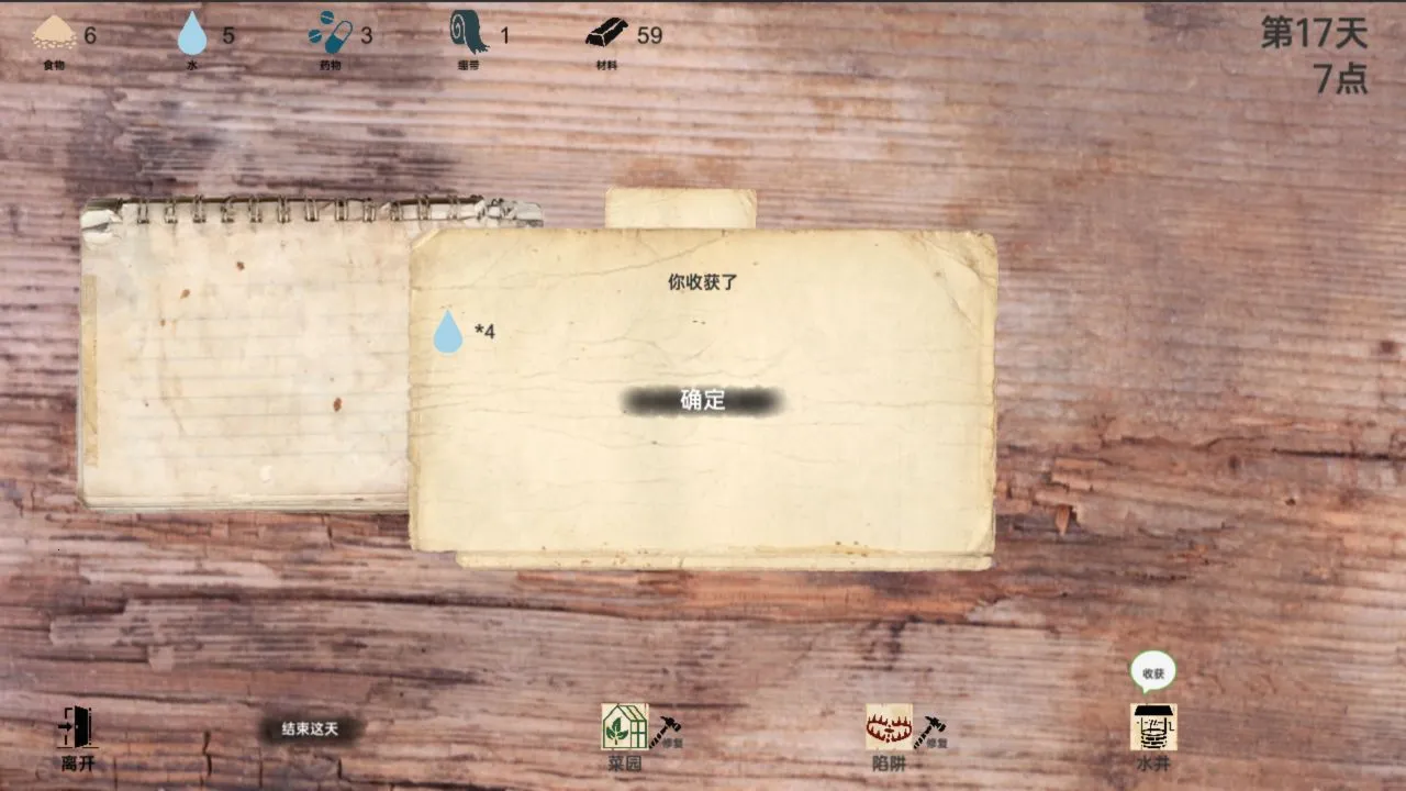 ս���ռ��ƽ��v2.1.3 �ٷ������ͼ