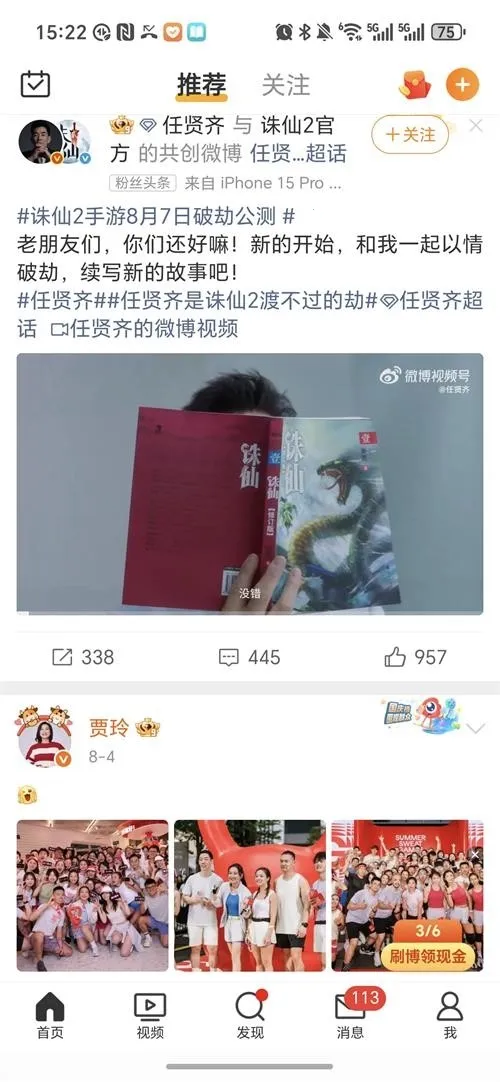 �������������ֻ���v1.0.9 ��Ѱ��ͼ