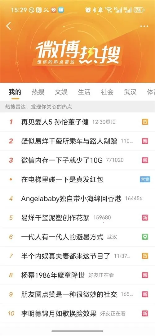 �������������ֻ���v1.0.9 ��Ѱ��ͼ