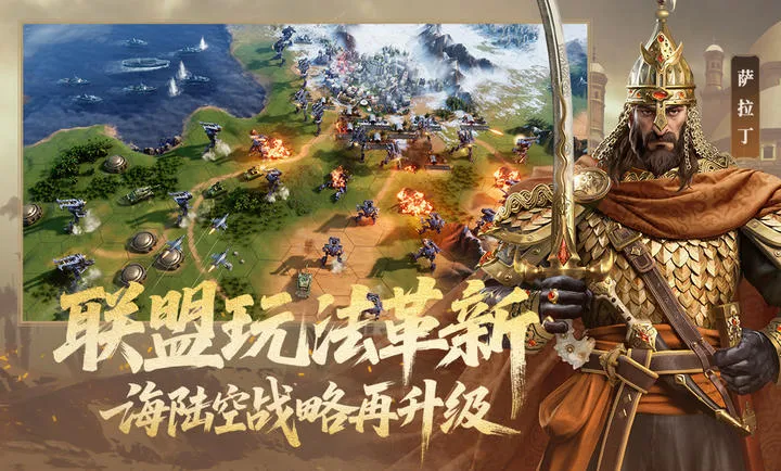 ������Ԫ-����(ս����������)v1.68.12129 �ֻ����ͼ