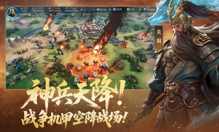 ������Ԫ-����(ս����������)v1.68.12129 �ֻ����ͼ