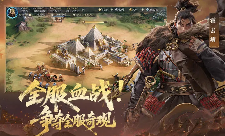 ������Ԫ-����(ս����������)v1.68.12129 �ֻ����ͼ