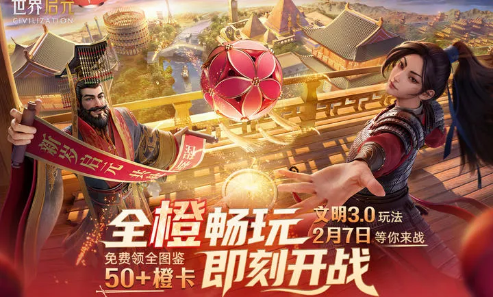 ������Ԫ-����(ս����������)v1.68.12129 �ֻ����ͼ