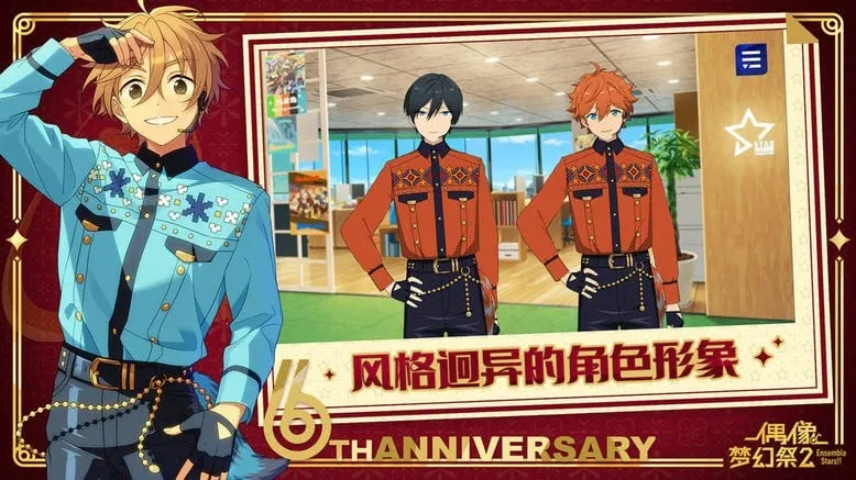 ż���λü�2b����װ��v2.0.38 �ֻ����ͼ