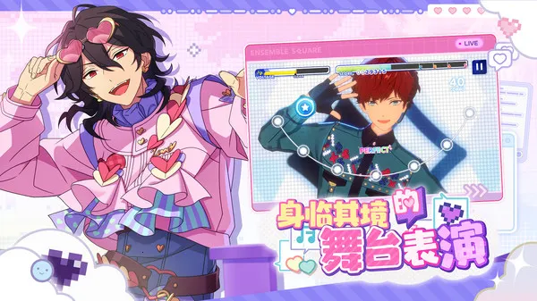 ż���λü�2b����װ��v2.0.38 �ֻ����ͼ