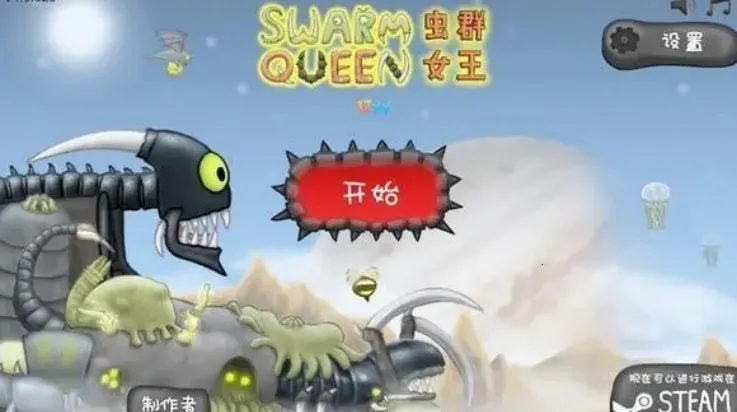 ���Ů���ƽ�����ò˵�v1.11.71 �ٷ������ͼ