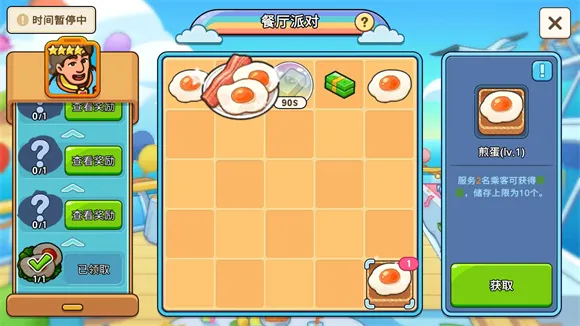 �ҵ��������޽����ʯ��