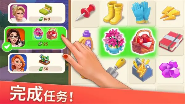 �Ҿ���ƺϲ����޽����ʯ��v1.130.0 ��Ѱ��ͼ