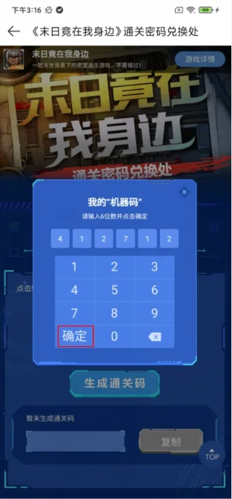 ĩ�վ��������������޸���