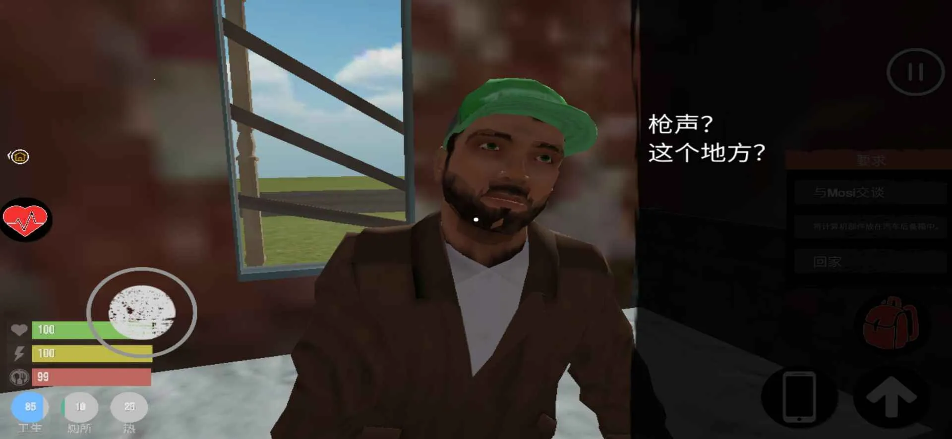 ��������ģ�����ƽ��v1.6 �ٷ������ͼ