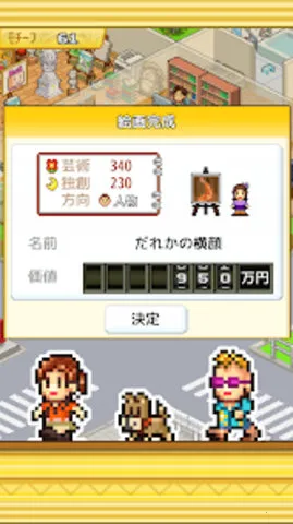 �ʼһ���ѧԺ�����ƽ�v1.0.2 ��׿���ͼ