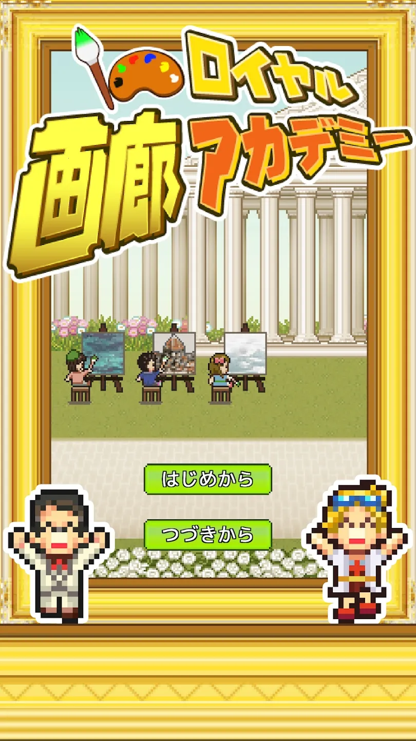 �ʼһ���ѧԺ�����ƽ�v1.0.2 ��׿���ͼ