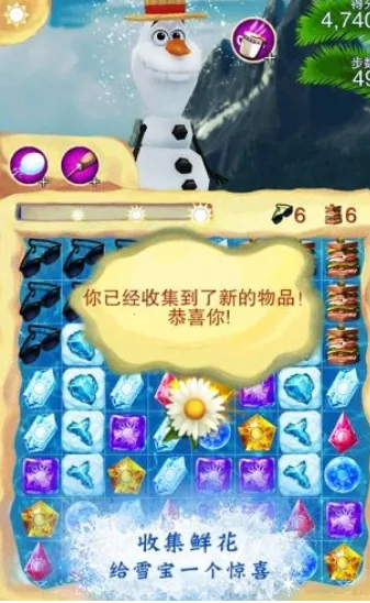 ��ѩ��Ե�����ֺ�����v15.3.2 �ٷ������ͼ