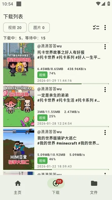 �����ذ�׿���ֻ���