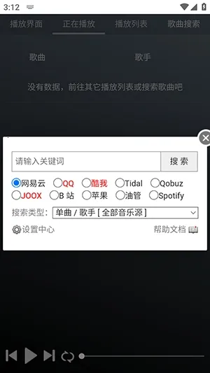 GD����̨��׿���ֻ���v1.0.0 ��׿���ͼ