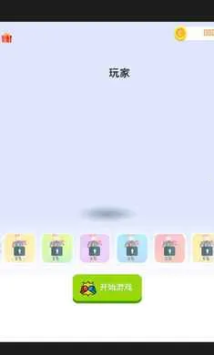 ���غ�ţ2026���°汾v1.0 �ֻ����ͼ